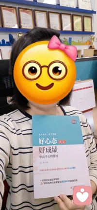 #好心态决定好成绩

    高考将至，家长们的心情像赛场上的“观众”，想帮孩子减压赋能却不知道怎么办，“观众”的心情比“演员”更焦灼。


    我是一个懂规划和就业也懂心理学的倾听师，希望能帮助到有需要的家庭（愿规划仅限辽宁地区）