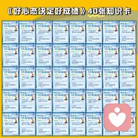 #​每天进步一点点

小小的进步，大大的不同。
陪战中高考，我一直都在！
​