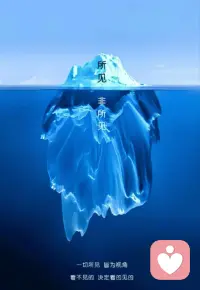 #科学证明：
​大脑并不会真正“删除”痛苦记忆，
而是通过新的经验对旧记忆进行覆盖和改写。

神经科学中的“记忆再巩固”表明，
当人重新回忆某段创伤经历时，
这段记忆会短暂进入不稳定状态，
变得可以被重新编辑。

如果此时仍以原有情绪反复体验，
它会被进一步强化；
若赋予新的理解和意义，
则可能形成新的记忆版本。

因此，
宽恕并不是简单说服自己放下，
而是在重新面对记忆时，
完成一次神经层面的重构。配图