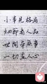 #所有男人变心，本质只有一个原因

    女人总在男人变心后反复追问：是我不够好，还是他本就花心？是感情淡了，还是他遇到了比我好的人？
我们习惯把男人的背叛、疏离、变心，归咎于新鲜感褪去、外界诱惑太多、彼此性格不合。

    但是，从进化心理学与人性底层逻辑来看，其实所有男人的变心，从来都不是偶然，也没有诸多复杂理由，本质只有一个核心原因：他在这段关系里的核心心理需求，长期得不到满足，且他选择了用“变心”这种最低成本、最自私的方式，去填补自己的需求缺口。

    所有的离开和背叛，都是蓄谋已久的需求落空，与你的好坏无关，只和他的自私与选择有关。配图