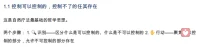 亲密关系中一个爱说话一个不爱说的如何相处👇👇