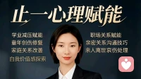 父怂则母怨，母怨则子废。