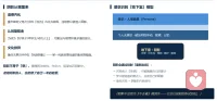 #人生只有一个核心问题：直面阴影，回归自性。

    被世界抛弃的那一刻，荣格被迫真正地面对自己。以自己为试验品 · 潜入无意识 --《红书》，在伤痛处开出理论之花。

「谁向外看，是在做梦；谁向内看，才会醒来。」

    第一次生命 · 活给别人看；

    第二次生命 · 活给自己。