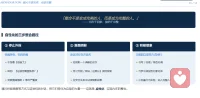 #人生只有一个核心问题：直面阴影，回归自性。

    被世界抛弃的那一刻，荣格被迫真正地面对自己。以自己为试验品 · 潜入无意识 --《红书》，在伤痛处开出理论之花。

「谁向外看，是在做梦；谁向内看，才会醒来。」

    第一次生命 · 活给别人看；

    第二次生命 · 活给自己。