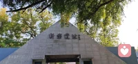 #“触摸”东北7200年前远古的脉搏

    辽沈文明，新乐母系氏族聚落。太阳鸟为图腾，玉珠藏匠心，
这是属于东北大地远古先民的浪漫与信仰。
