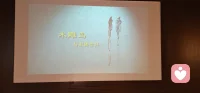 #“触摸”东北7200年前远古的脉搏

    辽沈文明，新乐母系氏族聚落。太阳鸟为图腾，玉珠藏匠心，
这是属于东北大地远古先民的浪漫与信仰。
