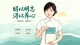 正向整合催眠到底能做什么？