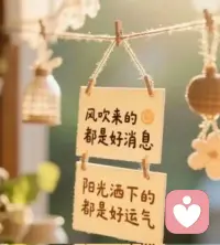 再微小的光
也是光，再平凡的人生
也有他們的高光時刻配圖