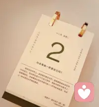 曾經以為很遙遠的年
其實只剩最后一個月了配圖