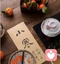 雪花绽放，温情蔓延
懂你冷暖，陪你度过
小寒时节，温馨提醒