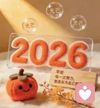 阳光洒落
新的一天