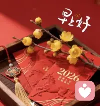 心态是一个人最好的风水
望可望之事，待可待之人