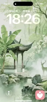 无常是常态！配图
