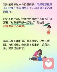 有些东西不能勉强