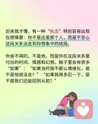 有些东西不能勉强