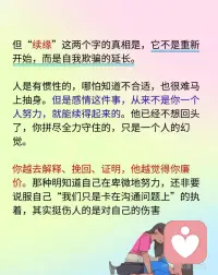 有些东西不能勉强