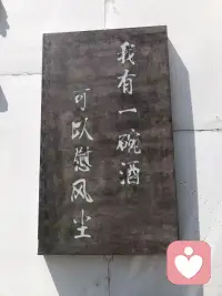 亲密关系，不是改变，而是接纳
1.亲密关系的核心是接纳，而不是改变对方。
2.冲突不是关系的终点，而是深入了解彼此的起点
3.爱不是一种感觉。而是一种行动
4.亲密关系的质量。取决于双方的情感投入和回应