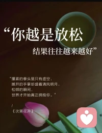 在听别人说话的时候，留意他们说话的语气以及整体状态，如果持续的情绪低落，沉默寡言或者出现冒险行为等情况，那就有必要进行沟通了，同时，也要留意那些积极的迹象，并给予及时回应，如果向对方提问，要采用开放式问题