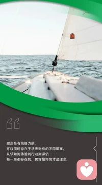 用道德来约束，
很容易成为无能的狂欢，
那些我们没有犯的错误，
大多不是因为品格高洁，
极有可能只是因为能力不够。

所以用道德来评判别人，
显得自己道貌岸然，
然而道德若只是用来约束自己，
则可以修身齐家。

理由这个东西，
一开始只是回旋借个力。
但是要别人相信，
自己得越演越像。
别人信不信，
概率是不变的，
但是只要自己坚持说下去，
就妥妥滴变成障碍了。

这句话用来解释我的起床障碍[黑线]

是我演的太像了，
还是真的脑子调不动四肢？
我是允许自己多躺一会，
还是赞扬自己演技炸裂？[我想静静]