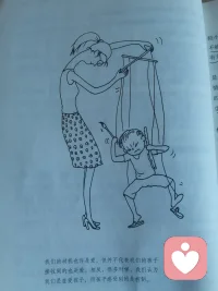 爱,无疑是联结人的重要因素。
        
        为什么有时我们会憎恨那位我们称作“最爱”的人?
        因为我们对孩子有依恋,于是创造出一种共生关系,使我们不再基于他们本来的样子,而是基于孩子让我们产生的感觉来与他们发生联系。
如果爱有条件,请不要爱我。