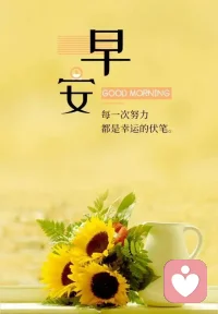 得之坦然，失之淡然”“在沒有能力時讓自己強大更重要”配圖