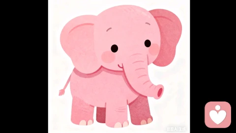 别喂你关系里的那头“粉色大象”