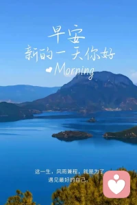 世間所有美好，都需要墊起腳尖爭取。
在堅持里開花，在自由里綻放～配圖