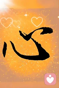 人間值得，未來可期。
只要方向堅定，無所謂走走停停
快也好慢也好，各按其時成為美好。配圖