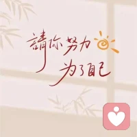 一扇是寬門，輕易就能推開，通向新鮮感、刺激感、短暫的激情；
一扇是窄門，需要彎腰、需要謙卑、需要放下自我，才能艱難通過，但通向的是永恒與安寧～配圖