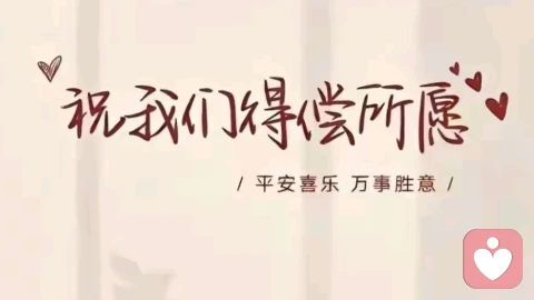 越是艰难处，越是修心时