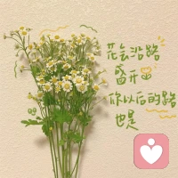 人生之苦，苦在執(zhí)著；
人生之難，難在放下????配圖