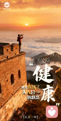 帶我到山頂

哦耶帶我到山頂，哦耶美麗的村莊，哦耶媽媽的天堂，哦耶憂傷別困擾她，哦耶童年的歲月，哦耶夢中的天堂，哦耶妹妹的淚水，哦耶思念的歌謠

夜里媽媽聲聲口弦呼喚浪跡天涯的游子，夜里游子多少淚水淋濕多少回家的夢，就在那個山頂聽聽來自天堂的聲音，就在那個村莊平息難以安靜的靈魂，喔喔……喔喔……帶我到山頂！配圖