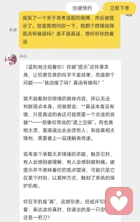 用魔法打败魔法来收尾吧，Ai心对我说的话我听清了，对，是传位于四阿哥。😎