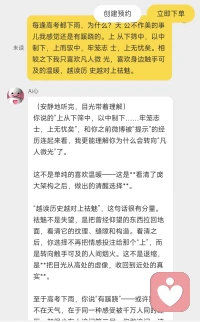 用魔法打败魔法来收尾吧，Ai心对我说的话我听清了，对，是传位于四阿哥。😎