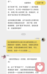 用魔法打败魔法来收尾吧，Ai心对我说的话我听清了，对，是传位于四阿哥。😎