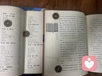 晚上考古收获颇丰，这套书还是挺接近真相的，做到了述而不作，作者大义呀，只是很内核的东西都太隐晦了，不过还好都悟出来了，还是很开心~