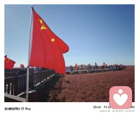 奔赴红海滩，单程五个半小时的奔波。
 
心理学里有个概念：认知失调后的奖赏感。
越是历经周折得来的风景，内心的体验越是深刻。
疲惫是铺垫，辛苦是滤镜。
所有咬牙坚持走过的路，终会变成看见美景时的满心欢喜。
生活，美景，皆是如此。
 

 
#红海滩 #旅行感悟 #心理成长