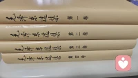 人民日报说: 你不要急，没有一朵花，从一开始它就是花，也不要嚣张，没有一朵花，到最后它还是花，只是每种花的花期不同而已；也可能永远不会有花开的时候，只因本身就是一棵树罢了，怎可去与花争艳；无论是花也好树也罢，还是一颗小草，都要努力活好自己，为了自己也为了家人，加油💪配图