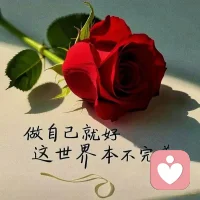 其实，真正能击垮你的，往往不是那些突如其来的灭顶之灾，而是压在你心底，那些看似不值一提，日积月累的心事。配图