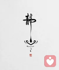 晨起煮茶，见窗畔竹影摇风，忽想起那句“人静则安，事静则顺”。我们总在追赶日子，却忘了内心的方寸之地，才是一切答案的源头。不必等风来，不必盼月圆。案头摊开的书页上落着粉玫瑰，案头的莲花灯盏静静发光，都在提醒我们：静心不是逃离喧嚣，而是在烟火日常里守住一份从容。认真吃一碗热粥，好好睡一场安稳觉，让情绪像蒲公英一样轻轻落下，自会在掌心开出好运的花。粉色郁金香围成的花环里写着“岁月静好”，墨色书法里藏着“心有山海，静而不争”。原来真正的安稳，从不是生活无风无浪，而是我们在起落之间，始终握着一颗不乱的心。