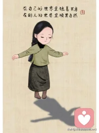 人与人之间，缘分自有定数，遇见是天意，离开是人意，强求不来，也勉强不得。有些人，注定是生命中的过客，陪你一程，却陪不了一生；有些情，注定是红尘中的遗憾，再刻骨铭心，也终将渐行渐远。不必为了留住谁卑微讨好，不必为了放不下谁自我折磨，是你的，兜兜转转终会留在身边；不是你的，费尽心机也留不住。强扭的瓜不甜，强求的情不暖，与其纠缠在错的感情里消耗自己，不如学会放手，顺其自然。缘来珍惜，缘去祝福，聚散随缘，心才不会累，人才能自在。
别强求圆满，缺憾亦是风景。配图