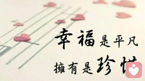 长期的无性婚姻，还有亲密感吗