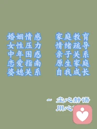 满怀期待和热爱，永远是对生活最好的交代。