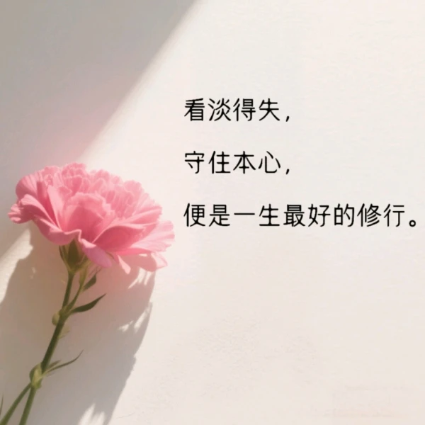 安心☆心理