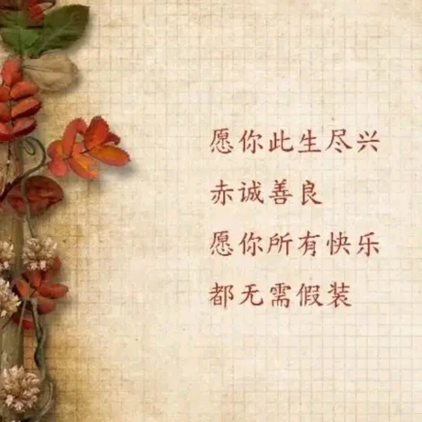 安阅心理