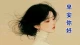 全职妈妈: 女性在家带娃的价值