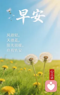 步履不停，收获不止。

所有耕耘，皆有回响。

向阳生长，满载而归。配图