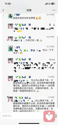 ?? 很多人問“如何開始自我成長？”
我的答案是：通過?冥想??先讓內心清凈下來，才能接納新的能量與認知…在這樣的循環里慢慢沉淀，直到內心變得無比豐盛——這時便會擁有真正的大自在，無需向外索求，本就是一種超然的吸引力。??配圖