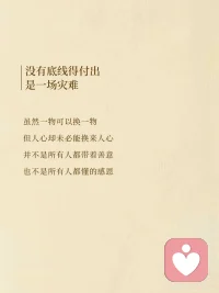 愿君每天都有好運配圖