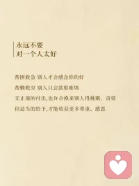 愿君每天都有好運配圖